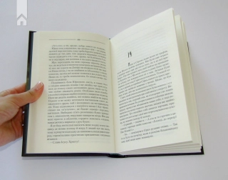 Троща - фото 3 Троща - фото 3