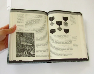 «Зродились ми великої години...». ОУН і УПА. Історична правда - фото 3 «Зродились ми великої години...». ОУН і УПА. Історична правда - фото 3