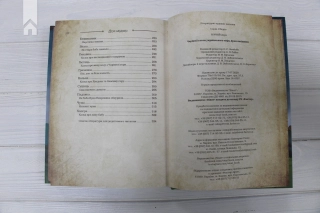 Чарівні істоти українського міфу. Духи-шкідники - фото 7 Чарівні істоти українського міфу. Духи-шкідники - фото 7