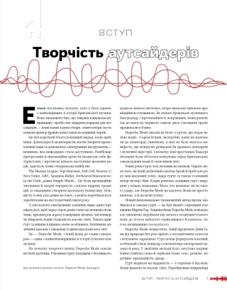 Depeche Mode: Faith & Devotion - фото 3 Depeche Mode: Faith & Devotion - фото 3