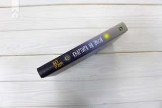 Квартира на двох - фото 5