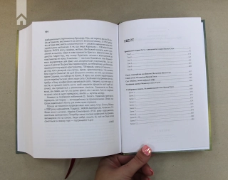 Справа Василя Стуса - фото 5