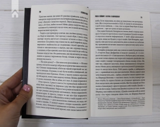 Чотири сезони - фото 3 Чотири сезони - фото 3