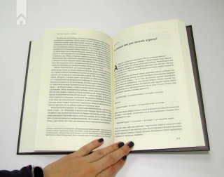 Як ніколи не помилятися. Сила математичного мислення - фото 7 Як ніколи не помилятися. Сила математичного мислення - фото 7
