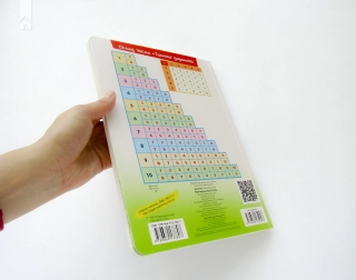 Моя перша книга. Лічба - фото 4 Моя перша книга. Лічба - фото 4