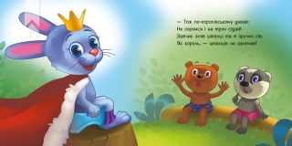 Ходимо на горщик - фото 3