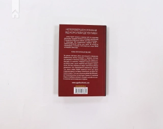 Чалий кінь - фото 6