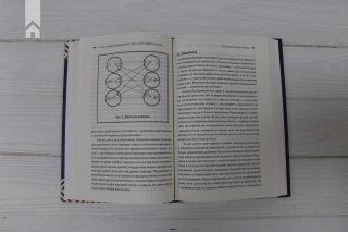 Секс у людському коханні. Ігри, в які грають у ліжку - фото 4