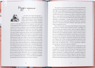 Історик - фото 2