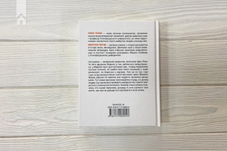 Питання життя і смерті - фото 7