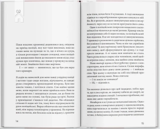 Мигдаль - фото 5 Мигдаль - фото 5