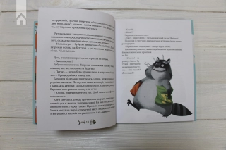 36 і 6 котів-рятувальників - фото 3