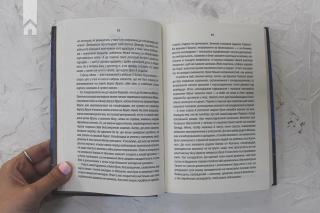 Відьмак. Вежа Ластівки. Книга 6 - фото 3