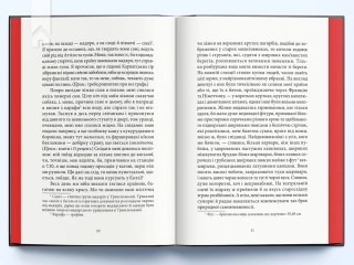 Дракула - фото 3