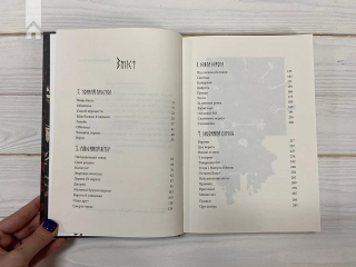 Пів короля. Книга 1 - фото 5 Пів короля. Книга 1 - фото 5