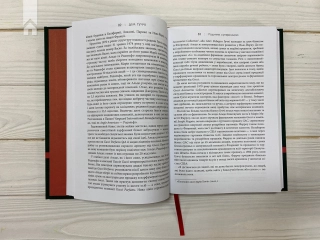 Дім Ґуччі: сенсаційна історія вбивства, божевілля, гламуру та жадібності - фото 6 Дім Ґуччі: сенсаційна історія вбивства, божевілля, гламуру та жадібності - фото 6