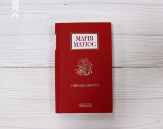 Солодка Даруся - фото 2