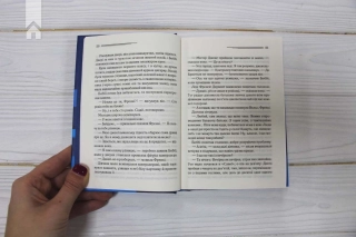 Чому не Еванс? - фото 3