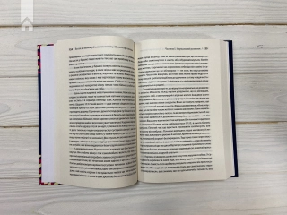 Вступ до психіатрії та психоаналізу. Просто про складне - фото 3 Вступ до психіатрії та психоаналізу. Просто про складне - фото 3