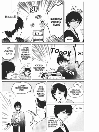 Інша, Перша чверть - фото 3 Інша, Перша чверть - фото 3