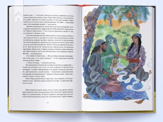 Латунне місто - фото 3