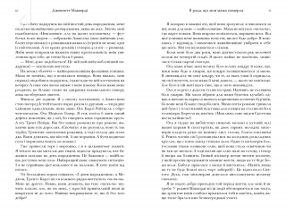 Я рада, що моя мама померла - фото 4