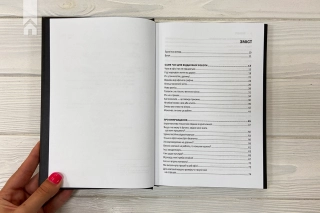 Remote. Офіс не потрібен - фото 3 Remote. Офіс не потрібен - фото 3