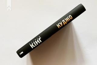 Куджо - фото 5