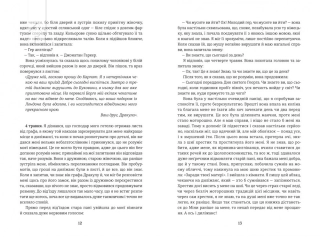 Дракула - фото 4