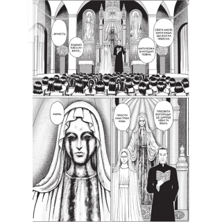 Фантомна зона - фото 3 Фантомна зона - фото 3