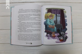 36 і 6 котів-рятувальників - фото 5