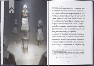 Джейн Ейр - фото 2