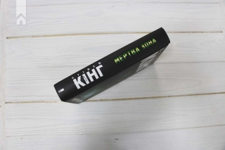 Мертва зона - фото 7 Мертва зона - фото 7