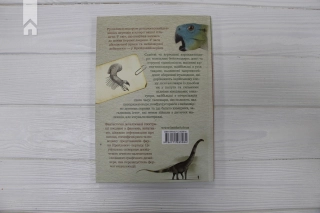 Крейдовий період: Динозаври та інші прадавні тварини - фото 6 Крейдовий період: Динозаври та інші прадавні тварини - фото 6