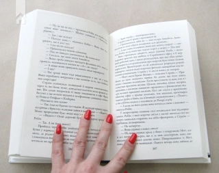 Кувала зозуля. Книга 1 - фото 5 Кувала зозуля. Книга 1 - фото 5