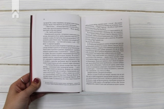 Вигнанець і перевертень - фото 3 Вигнанець і перевертень - фото 3