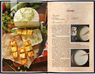 Сирні мандри - фото 4 Сирні мандри - фото 4