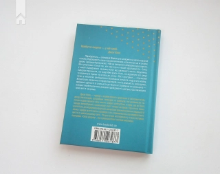 Підсвідомості все підвладне - фото 8
