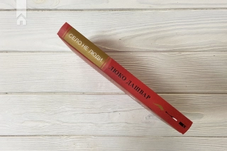 Село не люди - фото 6