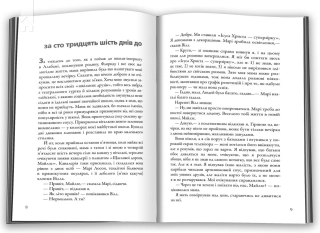 В пошуках Аляски - фото 2 В пошуках Аляски - фото 2