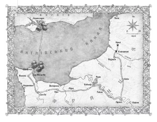 Ессекські Пси. Книга 1 - фото 2 Ессекські Пси. Книга 1 - фото 2