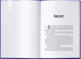 Чорна тінь - фото 3