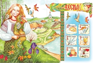 Веселих свят! - фото 2