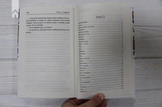 Новели - фото 4