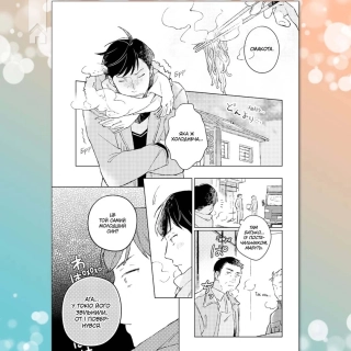 Рестарт після повернення додому - фото 4