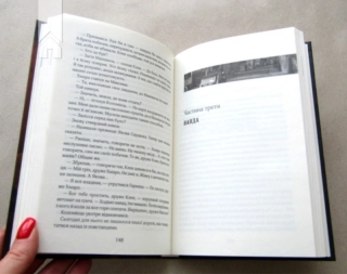 Чорний ліс - фото 4