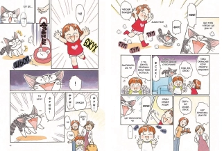 Чі. Життя однієї киці. Том 3 - фото 2