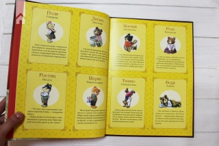 Бабусині казки на добраніч - фото 3