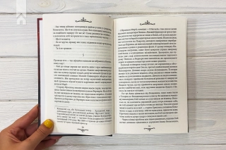 Зламані іграшки. Київська сищиця - фото 3