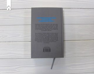 Дюна + нова суперобкладинка - фото 3